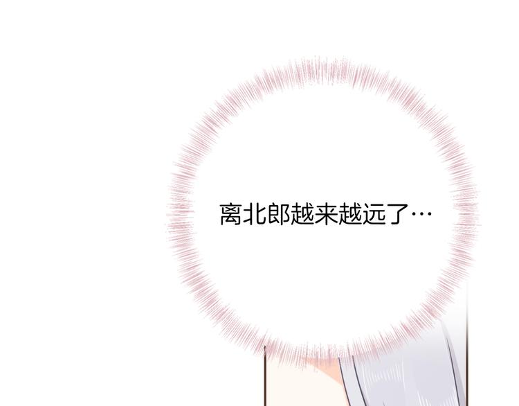 第21话 不会让你死的21