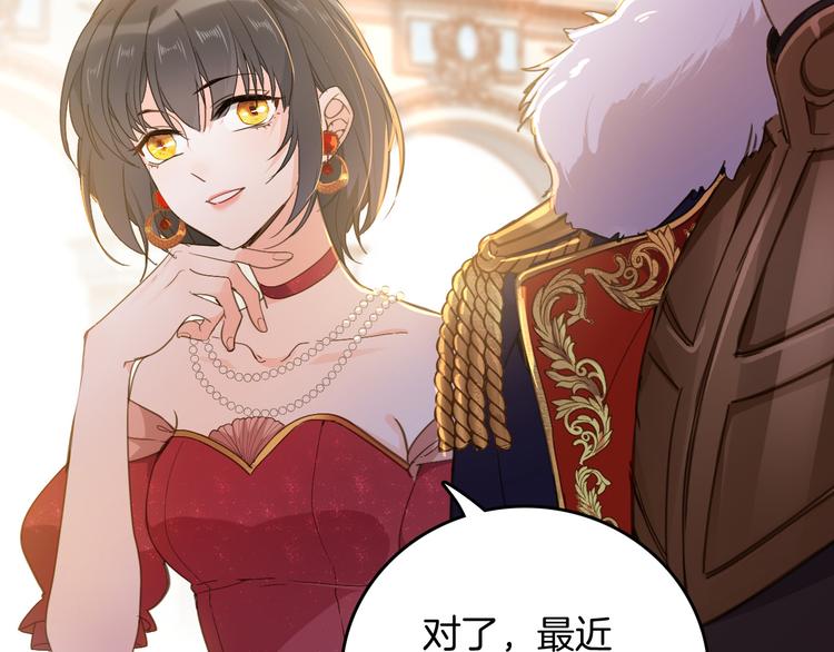 第38话 相信他13