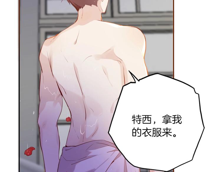第48话 信任63
