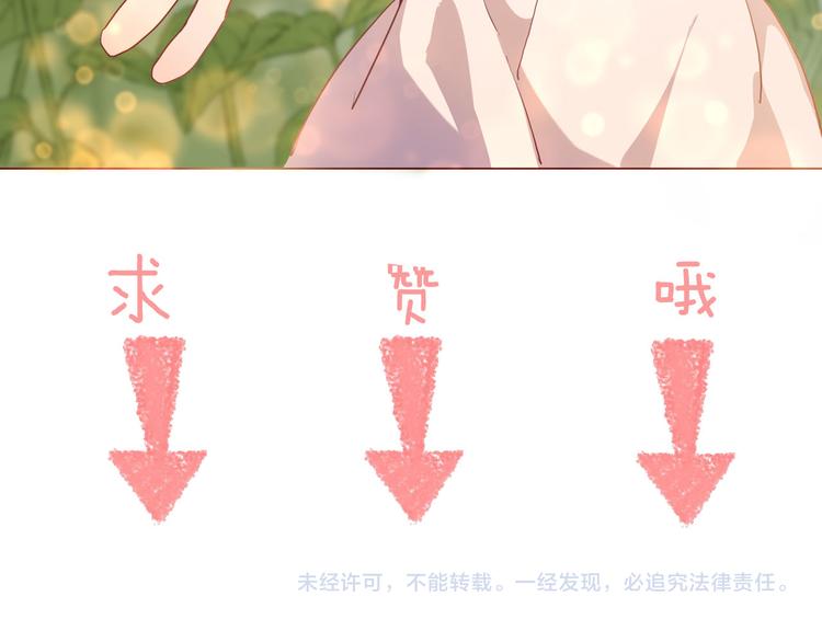 第55话 哥哥，背我101