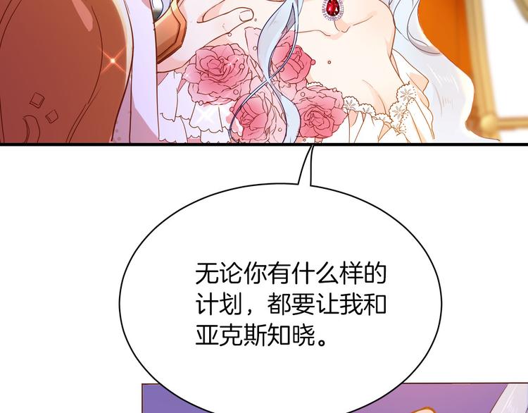 第64话 生死谈判52