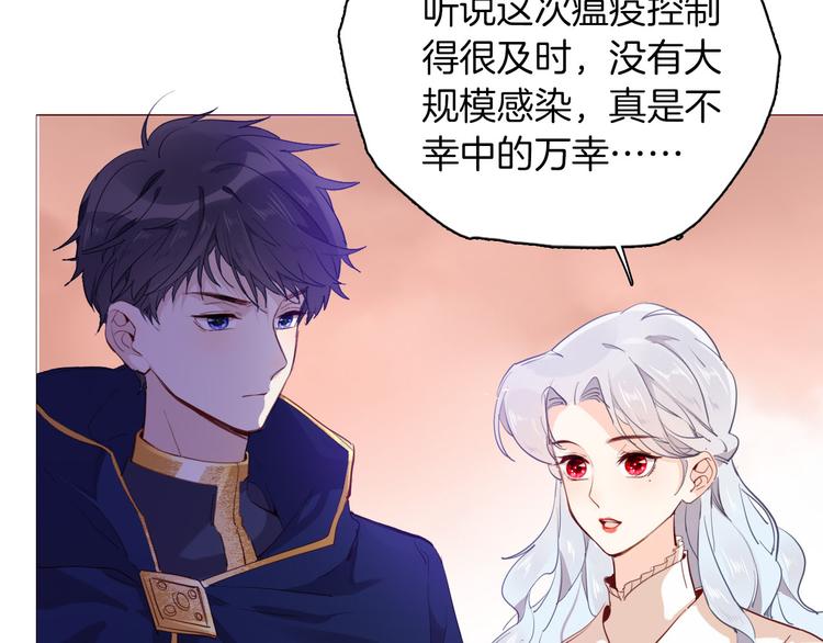 第46话 带她回去70