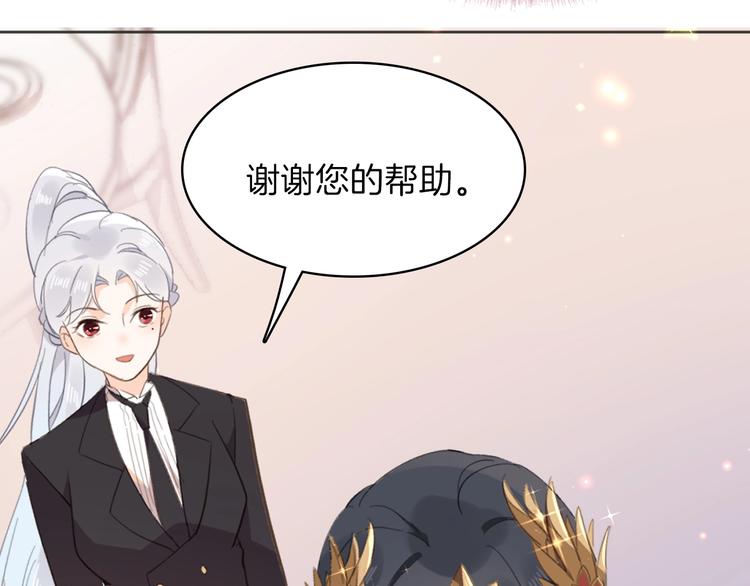第16话 舞会101