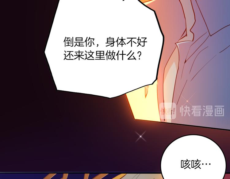 第73话 占有欲85