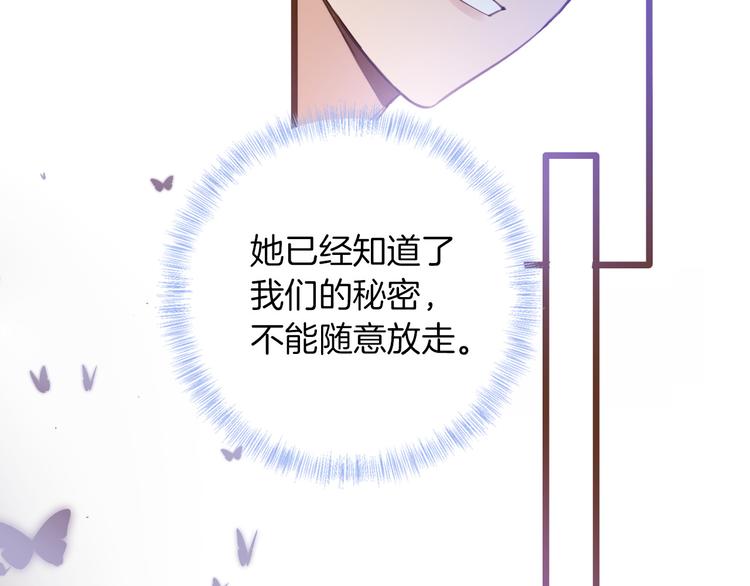 第37话 一起回宫48