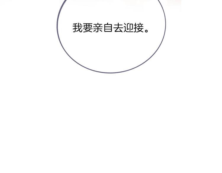 第17话 共舞139