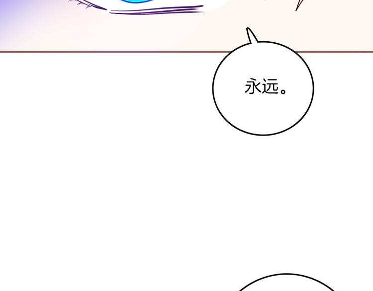 第67话 谎言47