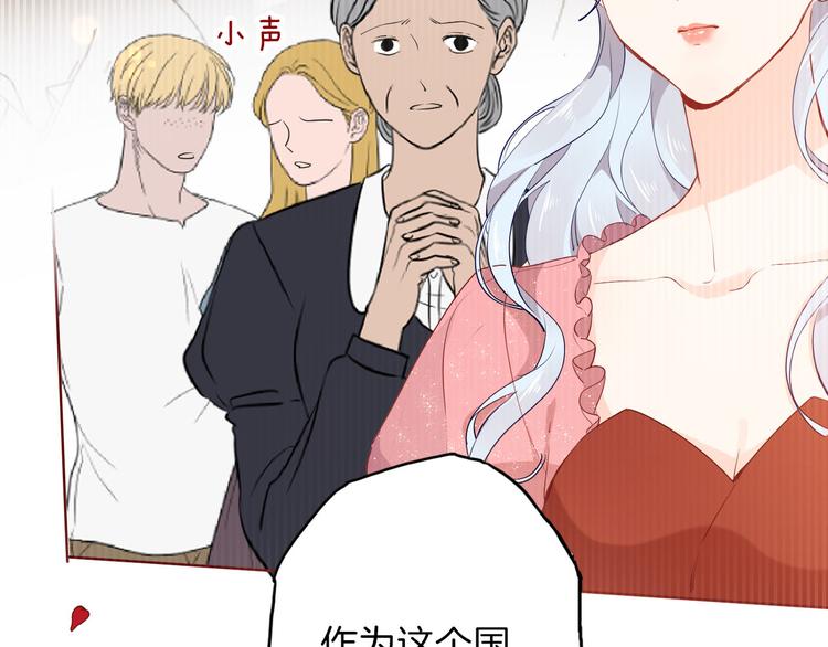 第56话 我会永远支持你98