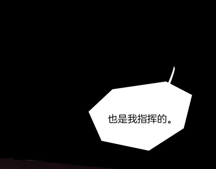 最终章 永恒的陪伴（下）12