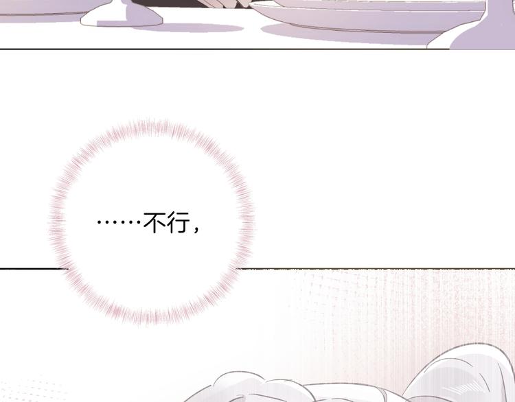 第16话 舞会77