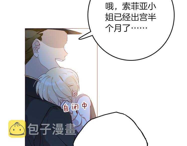 第46话 带她回去12