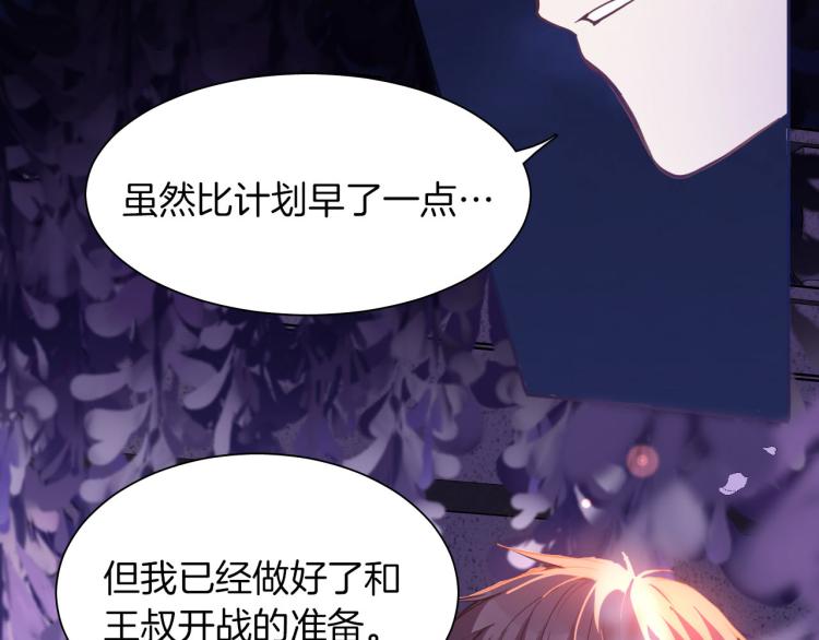 第76话 承诺7