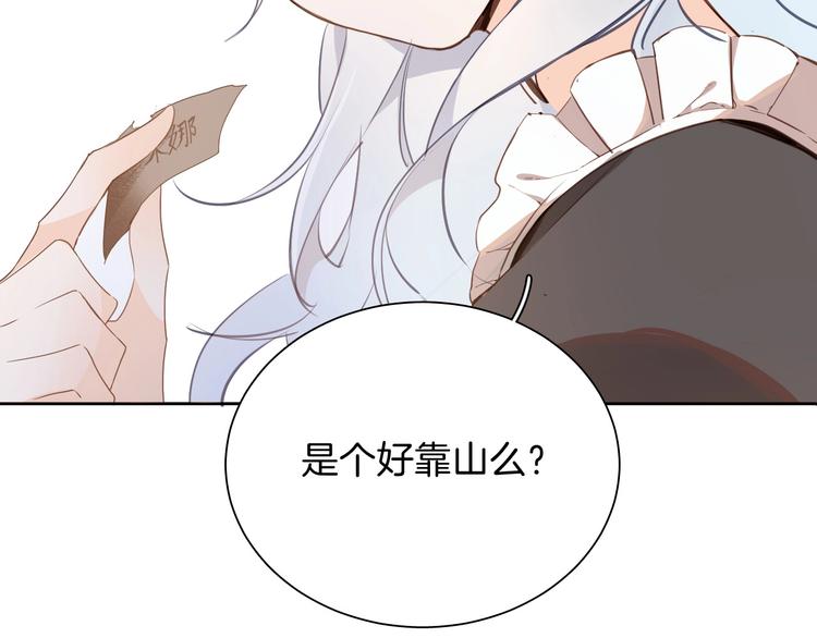 第10话 棋局20