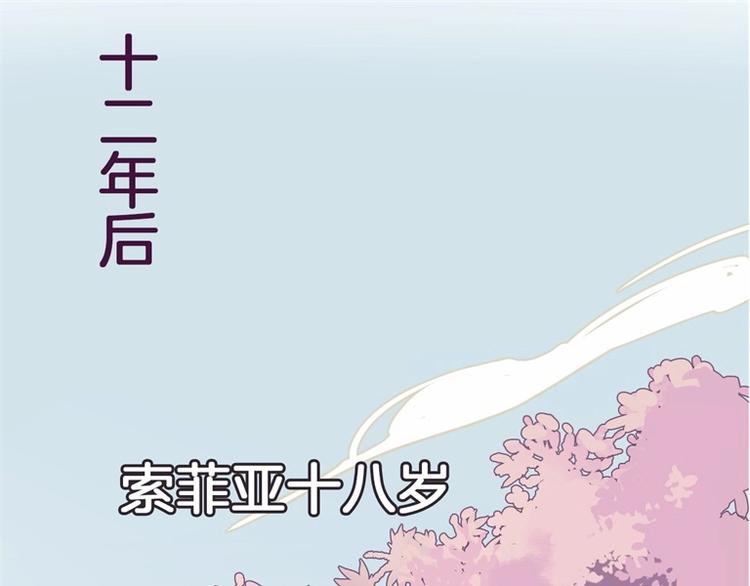 第1话 公主沦为女仆32