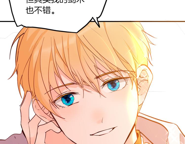 第70话 像从前一样69