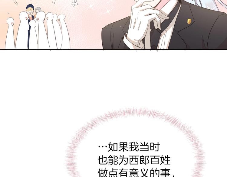 第16话 舞会60