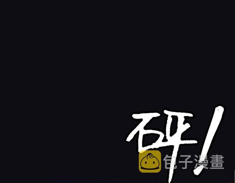 第1话 公主沦为女仆166