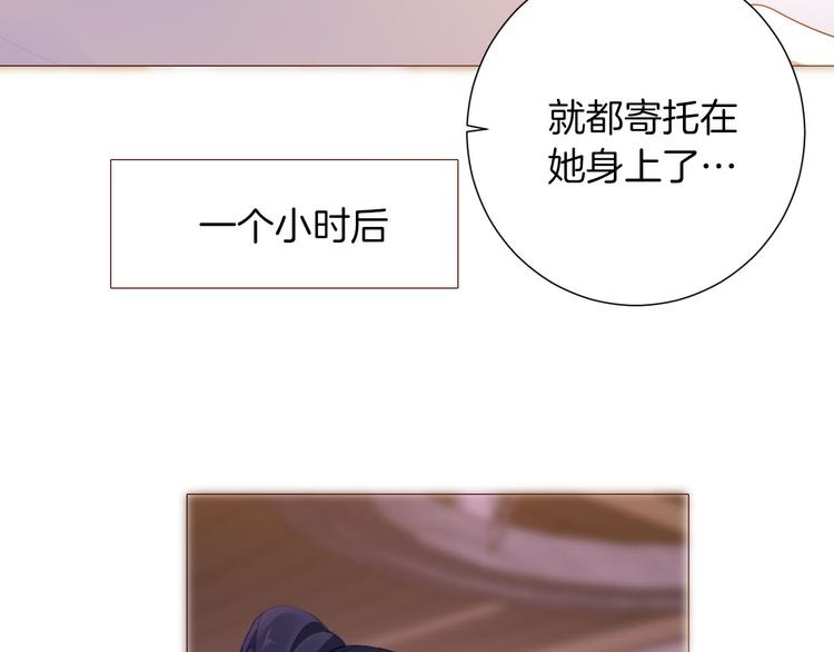第50话 是她？54