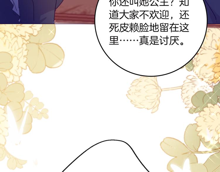 第44话 对她好点47