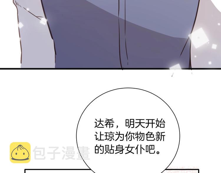 第11话 危机115