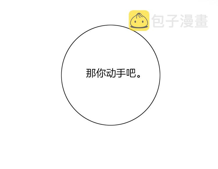 第4话 抉择54