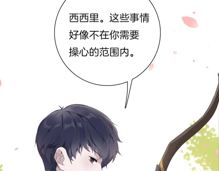 第15话 机会22