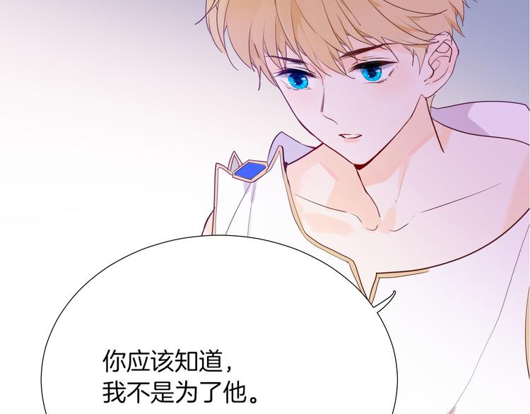 第54话 他的吻技好么65