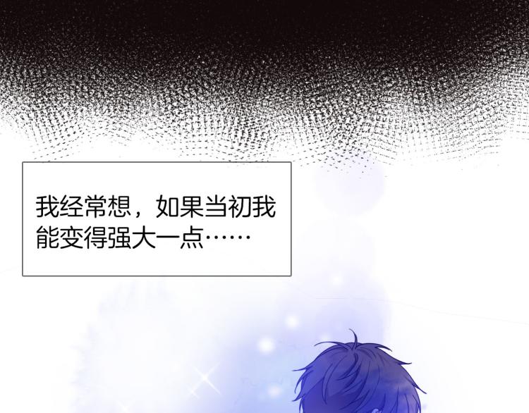 最终章 永恒的陪伴（上）78