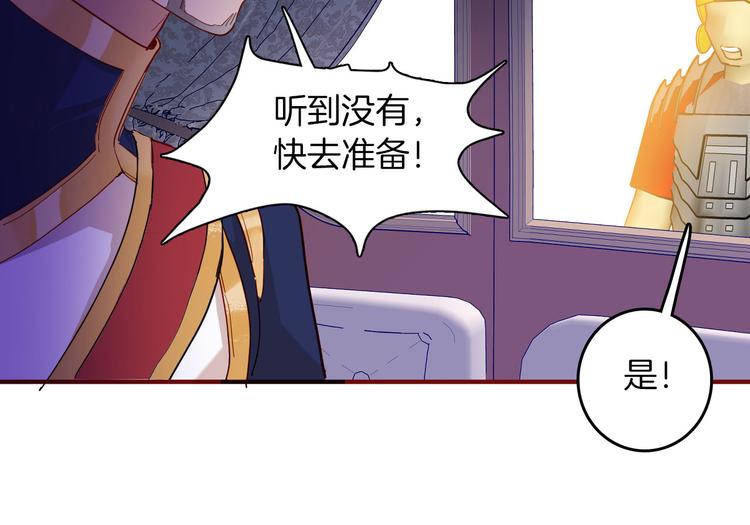 第65话 刺杀67