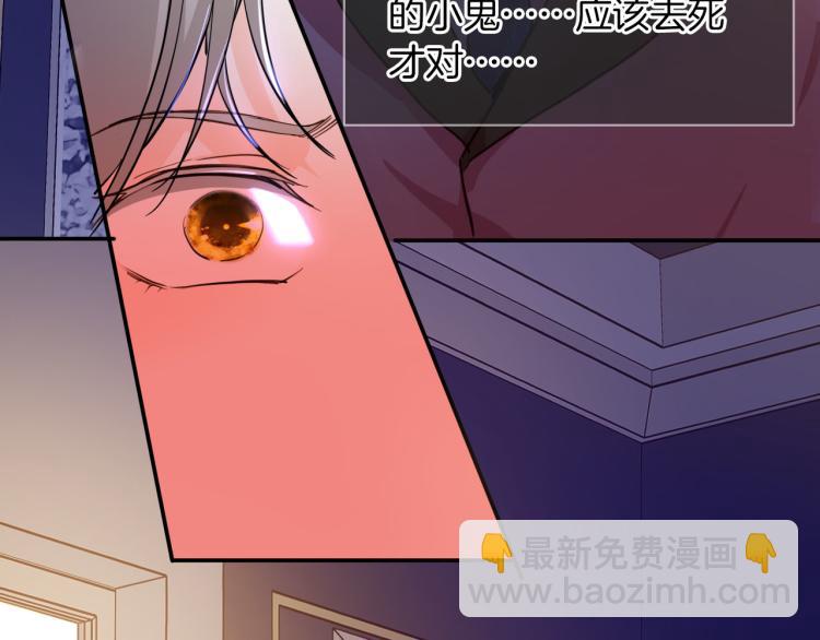 第78话 守护天使大作战75