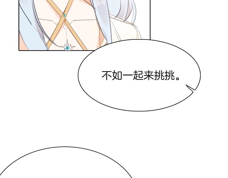 第14话 决心73