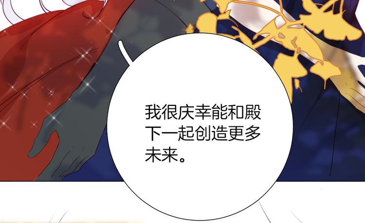 第54话 他的吻技好么47