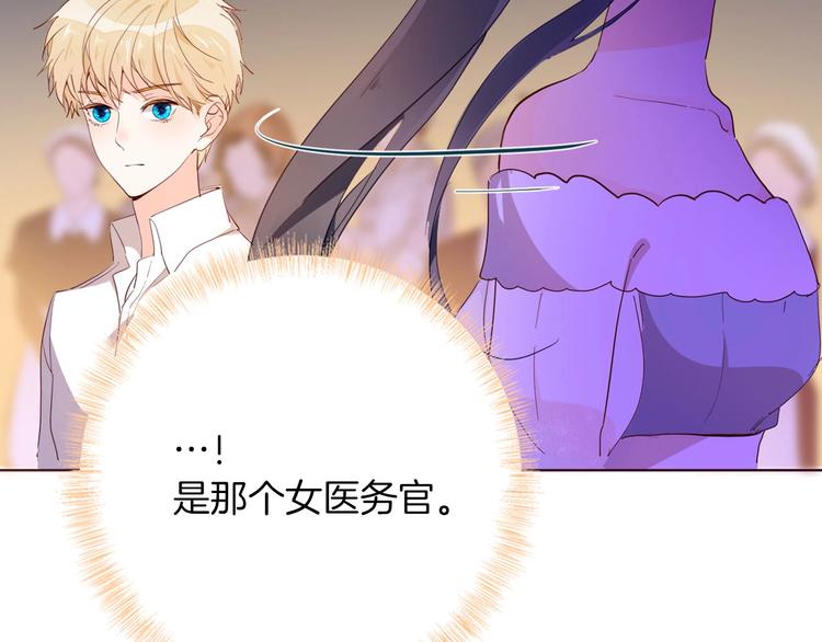 第57话 婚配75