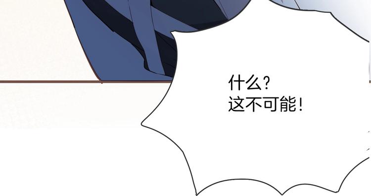第11话 危机100