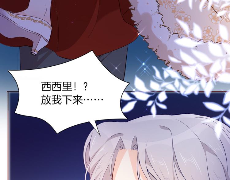 第59话 她配不上你91