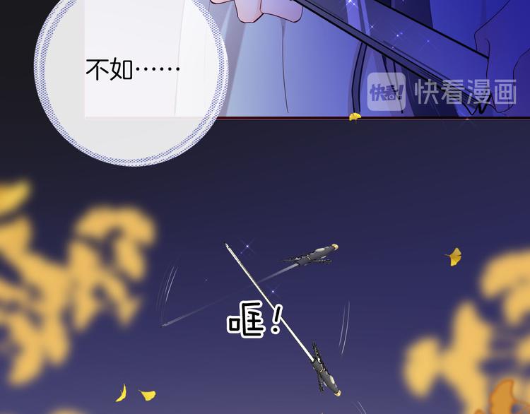 第58话 未婚妻69