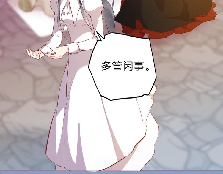 第51话 您是不是爱上她了53