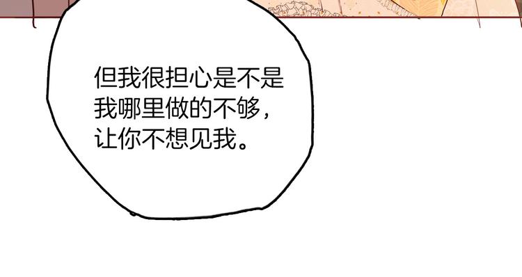 第67话 谎言55
