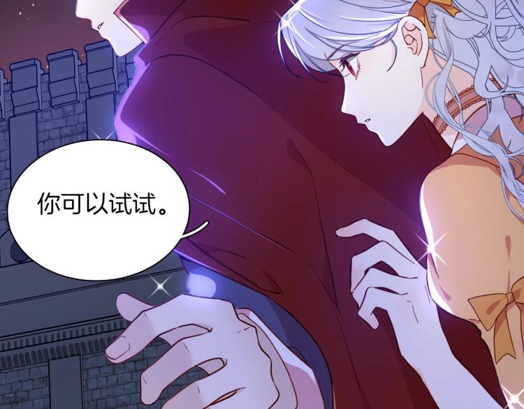 第80话  抓捕42
