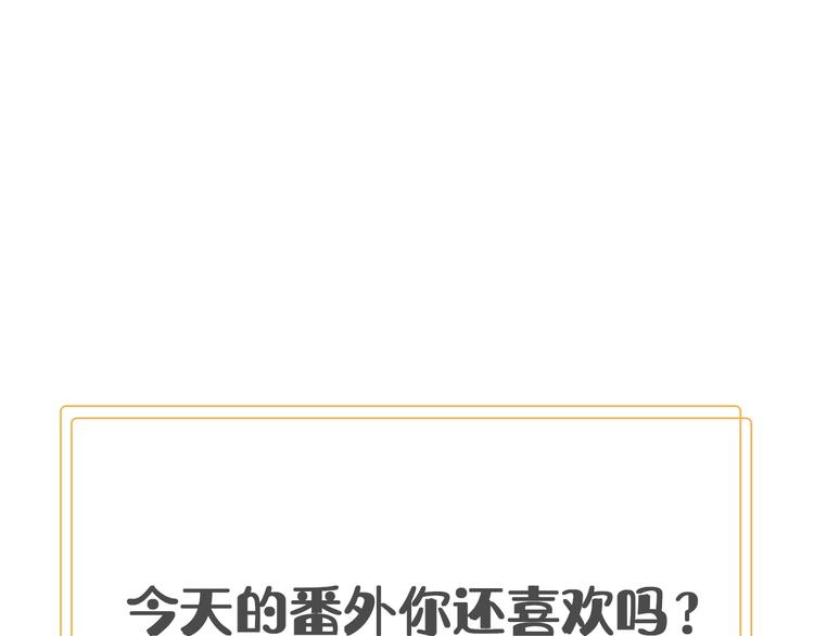 番外 喵仆驾到69