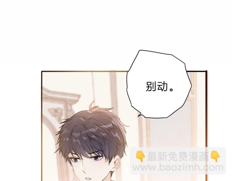 第36话 保守秘密64