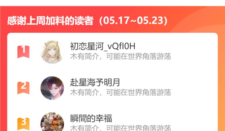第68话 想做什么就去做吧125
