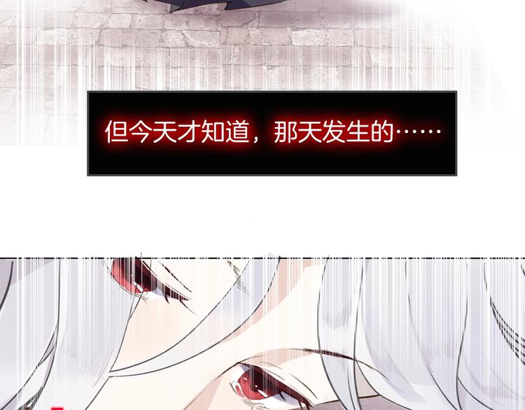第4话 抉择4
