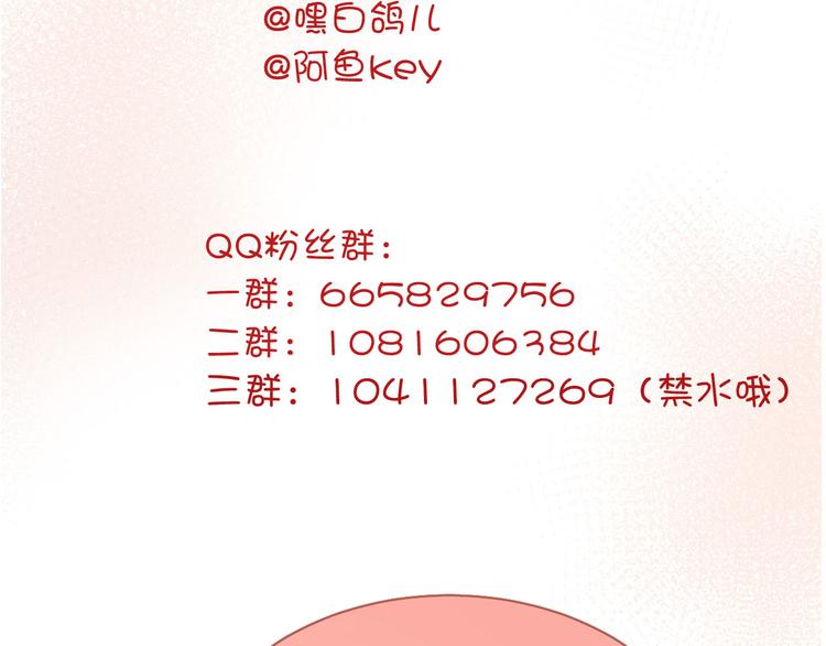 第55话 哥哥，背我98