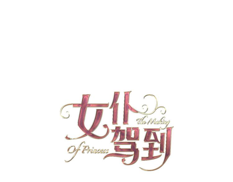 第21话 不会让你死的15