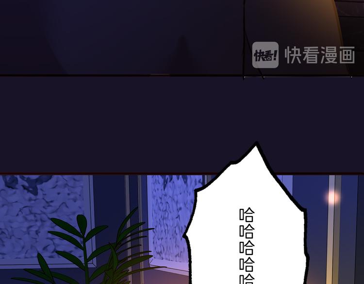 第71话 周密的布局101