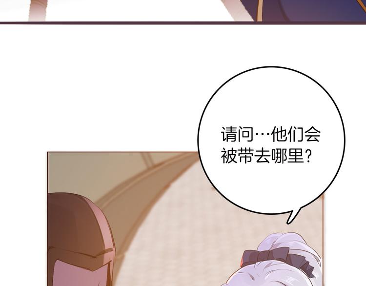 第42话 照顾13