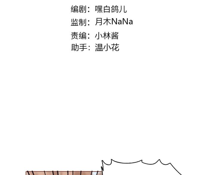 第42话 照顾2