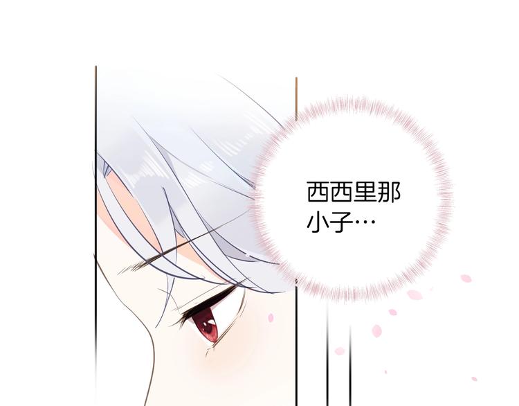 第13话 祝贺32