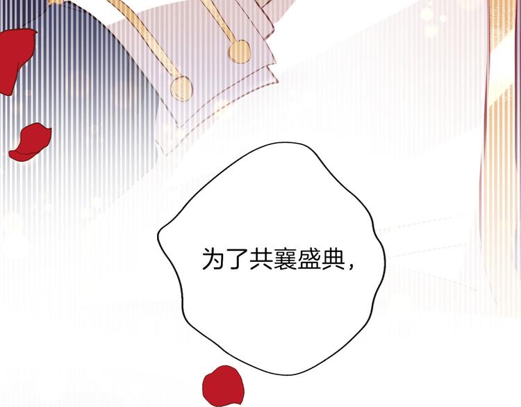 第56话 我会永远支持你103